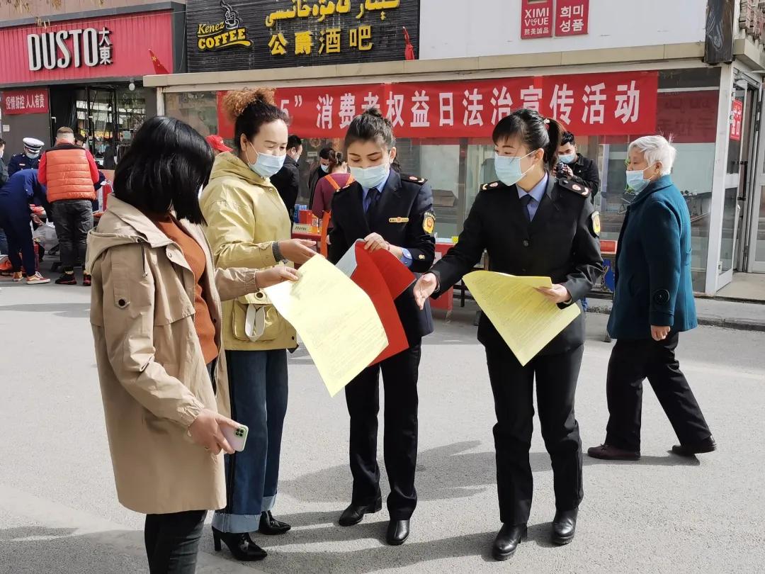 守護消費安全 共建誠信市場——新和縣開展“3·15”國際消費者權益日系列活動亮劍酒吧亂象